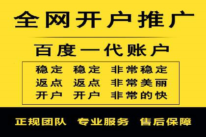 移动支付中充值返点模式探究