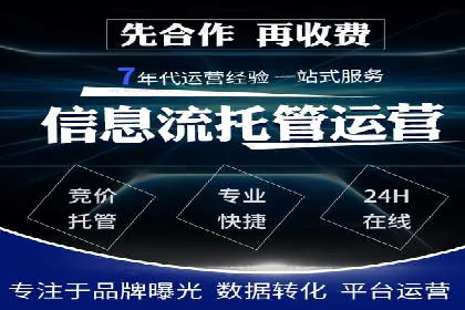 成功案例：SEM竞价培训助力企业快速增长