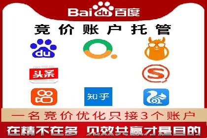 SEM专员案例：广告投放策略调整